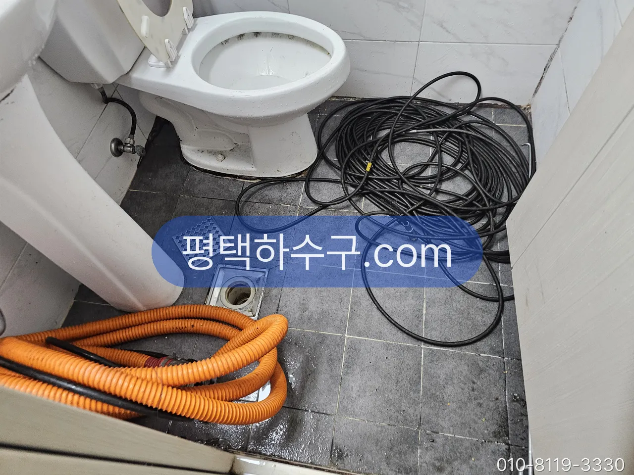 변기 막힘 현장 — 변기 배관 — 스프링 장비 투입 전 세팅