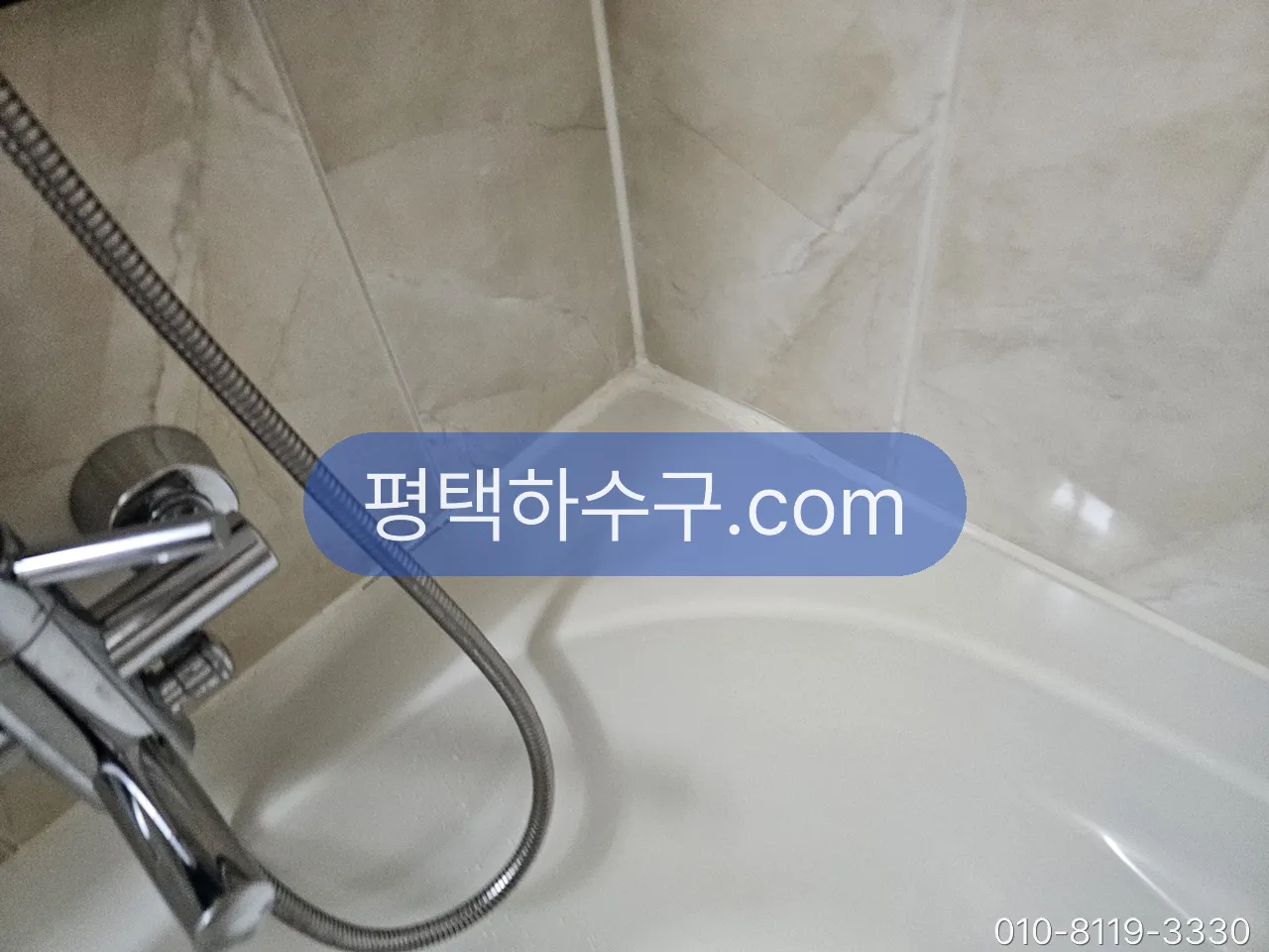 욕조 새 혼합수전 근접 — 벽과 욕조 턱이 만나는 실리콘 라인