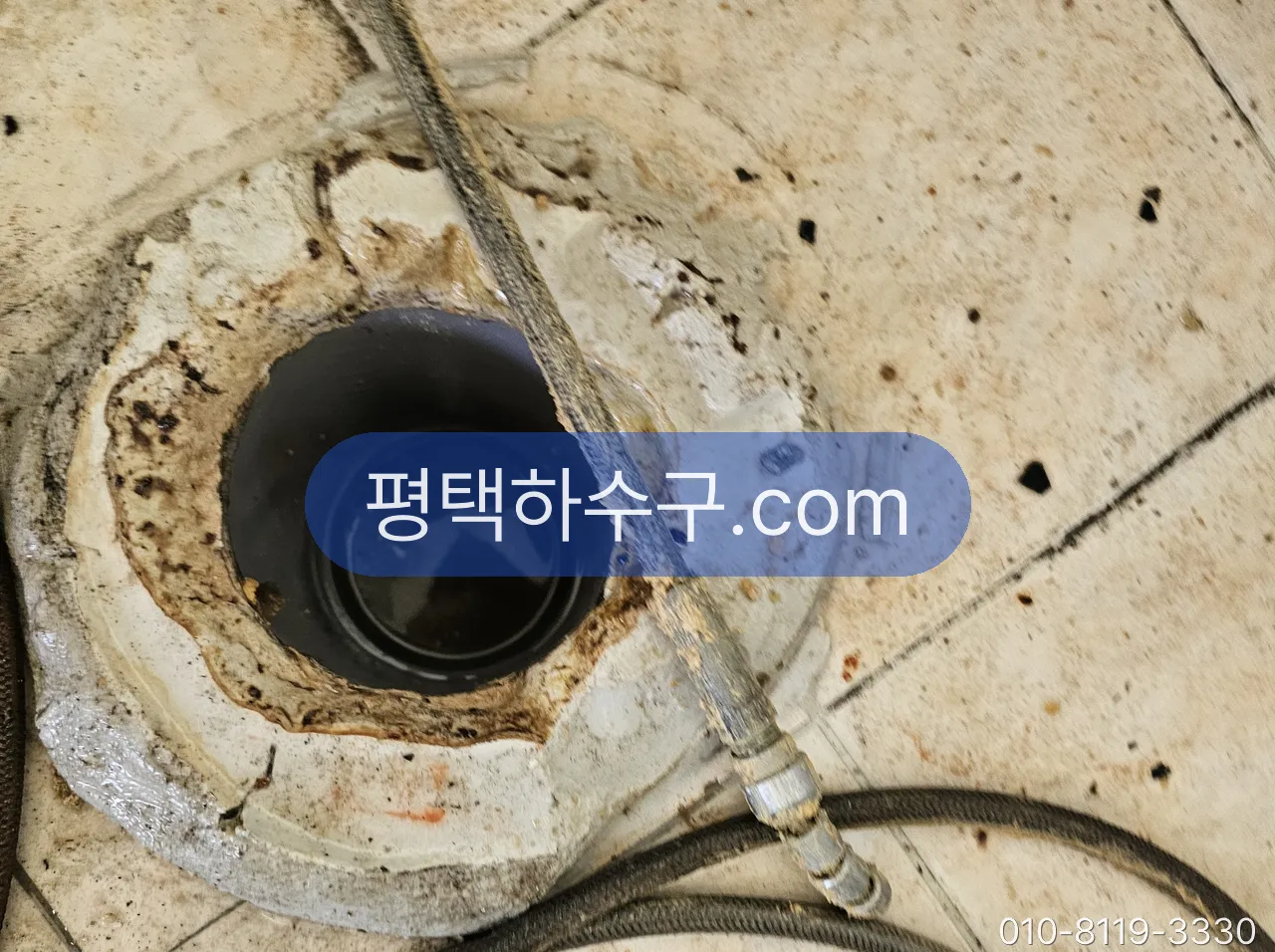 반지하·1층 역류 방지 · 역류방지밸브 설치 현장 — 트랩을 빼낸 배수구 — 배관 상태와 역류 경로 확인