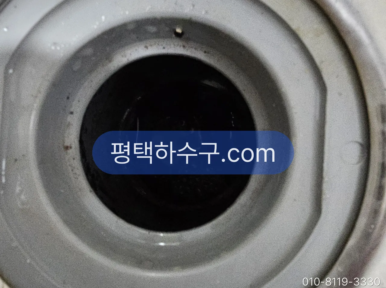 세탁기 배수구 막힘 · 물 넘침 · 역류 현장 — 트랩 안쪽을 벗겨낸 뒤 — 물길이 다시 보이는 상태